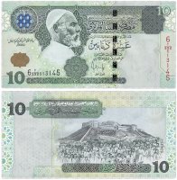 Купить Ливия 10 динар 2004 (Pick 70b) Подпись 10