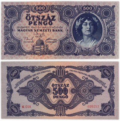 купить Венгрия 500 пенге 1945 (Pick 117x) Ошибка - Nятьсот
