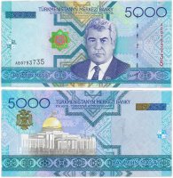 Купить Туркменистан 5000 манат 2005