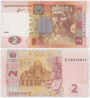 Купить Украина 2 гривны 2011 (Pick 117с)