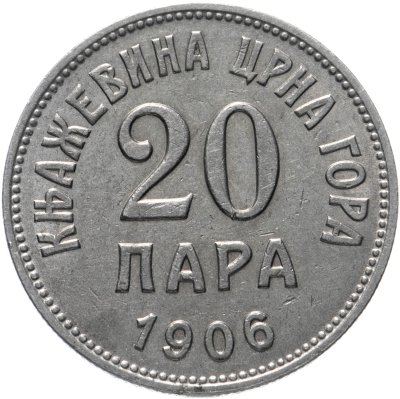 купить Черногория 20 пар 1906