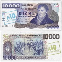 купить Аргентина 10 аустрал на 10000 песо 1985 (Pick 322c)