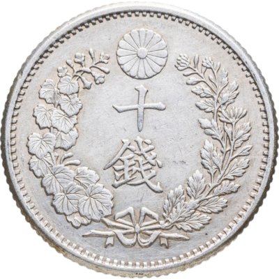 купить Япония 10 сенов (sen) 1885