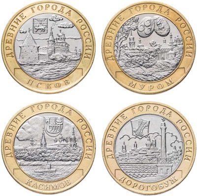 купить Набор из 4-х монет 10 рублей 2003 "Псков, Муром, Касимов, Дорогобуж (древние города России, ДГР)"