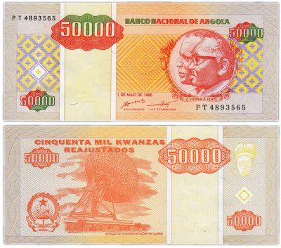 купить Ангола 50000 кванза 1995 (Pick 138)