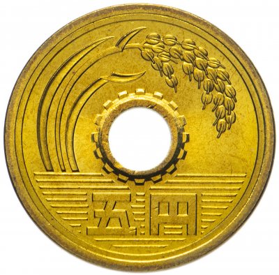 купить Япония 5 йен (yen) 1992