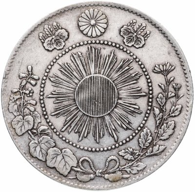 купить Япония 50 сен (sen) 1870-1871 гг.
