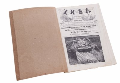 купить Подшивка из 13 журналов "Нива" выпуски с №14 по №26, бумага, печать, издательство А. Ф. Маркса в Санкт-Петербурге, Российская Империя, 1906 г.