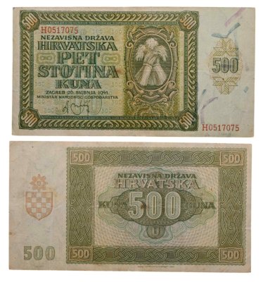 купить Хорватия 500 кун 1941