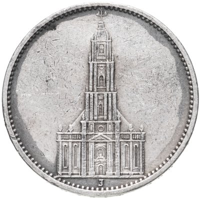 купить Германия (Третий рейх) 5 рейхсмарок (reichsmark) 1934 "Гарнизонная церковь в Потсдаме", без даты на реверсе "J"- Гамбург