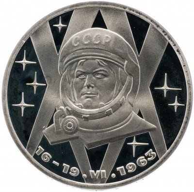 купить 1 рубль 1983 Proof "20-летие первого полета в космос женщины - гражданки СССР В. В. Терешковой", новодел