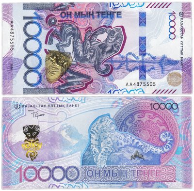 купить Казахстан 10000 тенге 2024 Сакский стиль "Снежный Барс" год Pick 55 Серия АА