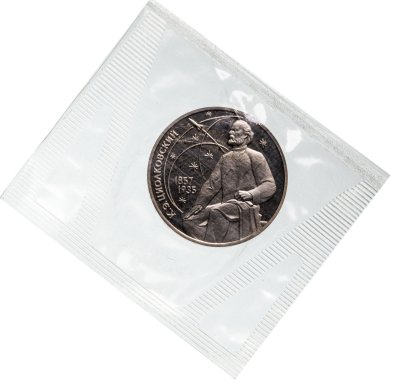 купить 1 рубль 1987 Proof 130 лет со дня рождения К. Э. Циолковского, в запайке