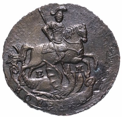 купить 1 копейка 1789 ЕМ, Биткин №700