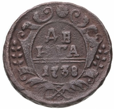 купить денга 1738