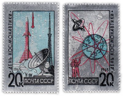 купить Полная серия 1965 "День космонавтики" (2 марки)