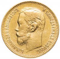 Купить 5 рублей 1898 АГ