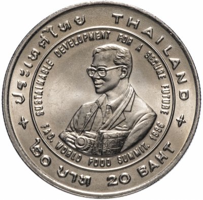 купить Таиланд 20 батов (baht) 1996 "ФАО - Международный продовольственный саммит"