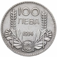 купить Болгария 100 левов (лева) 1934