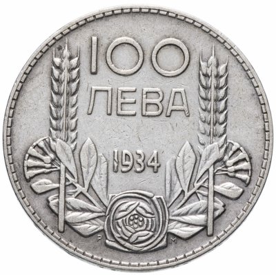 купить Болгария 100 левов (лева) 1934