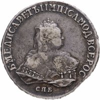 купить 1 рубль 1751 СПБ-IМ