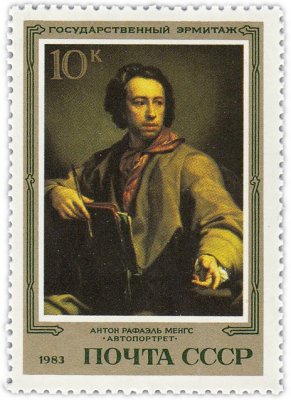 купить 10 копеек 1983 "Антон Рафаэль Менгс (1728-1779), Автопортрет"