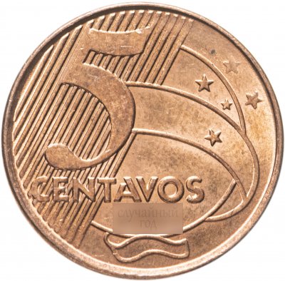 купить Бразилия 5 сентаво (centavos) 1998-2021, случайная дата