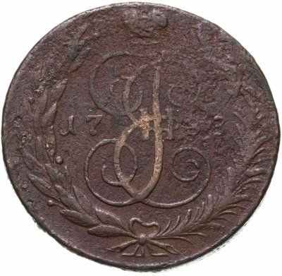 купить 5 копеек 1788 СПМ
