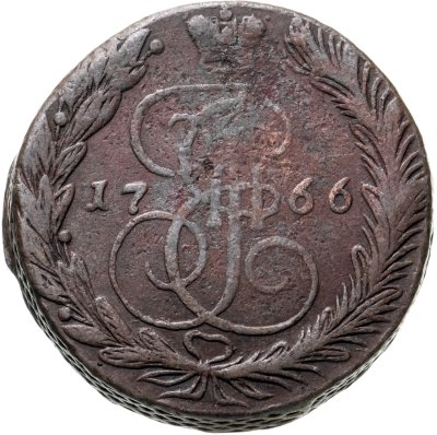 купить 5 копеек 1766 ЕМ