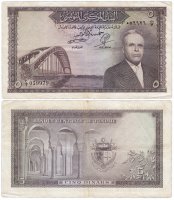 Купить Тунис 5 динаров 1960 год Pick 60