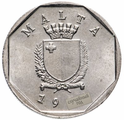 купить Мальта 5 центов (cents) 1991-2001, случайная дата