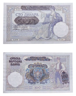 купить Сербия 100 динаров 1941