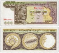купить Камбоджа 100 риель 1957-1975 год Pick 8c(2)