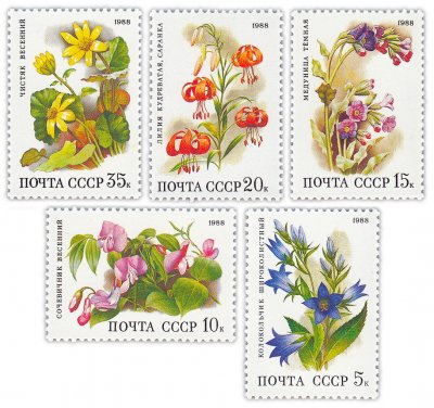 купить Полная серия 1988 "Цветы широколиственных лесов" (5 марок)