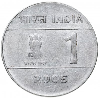 купить Индия 1 рупия (rupee) 2005, случайный монетный двор
