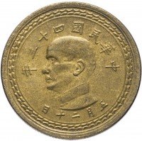 купить Тайвань (Китайская Республика) 5 цзяо 1954