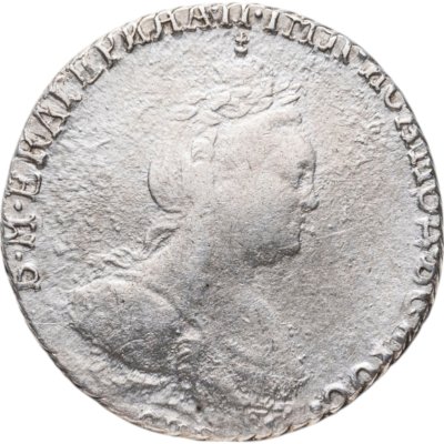 купить Гривенник 1785 СПБ