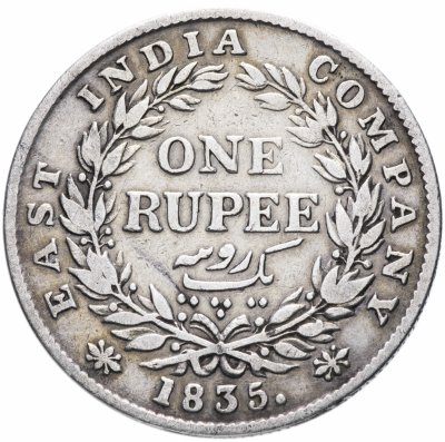 купить Индия (Ост-Индская компания) 1 рупия (rupee) 1835