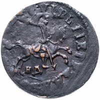 Купить 1 копейка 1714 НД