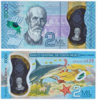 купить Коста Рика 2000 колон 2018 (Pick NEW) пластик