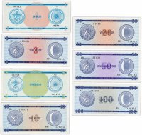 купить Куба набор валютных сертификатов (7 штук) 1, 3, 5, 10, 20, 50 и 100 песо