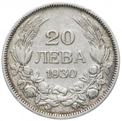 купить Болгария 20 лева 1930