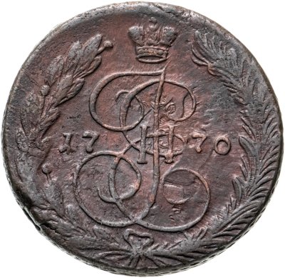 купить 5 копеек 1770 ЕМ орёл 1770-1777, нового образца