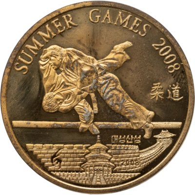 купить КНДР 20 вон (won) 2008 XXIX летние Олимпийские Игры, Пекин 2008 - дзюдо