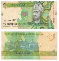 Купить Туркменистан 1 манат 2014 (Pick 29b)