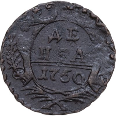 купить Денга 1750