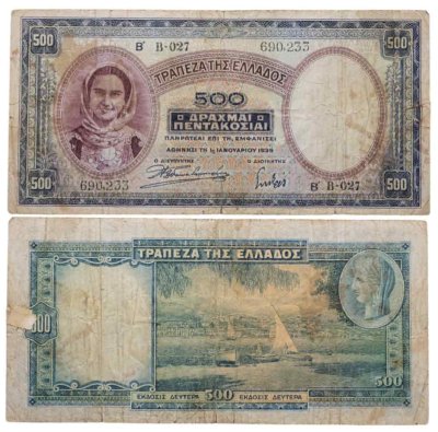 купить Греция 500 драхм 1939