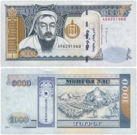 Купить Монголия 1000 тугриков 2013 (Pick 67d)