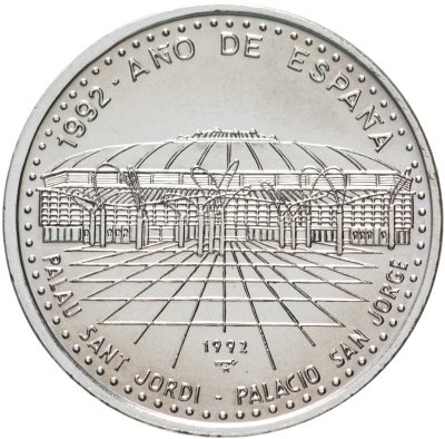 купить Куба 1 песо (peso) 1992 "Год Испании - Палау Сант Жорди"