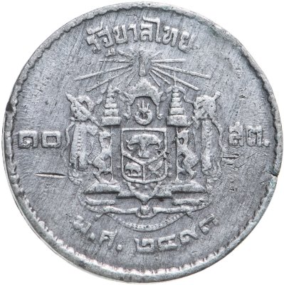купить Таиланд 10 сатангов (satang) 1950